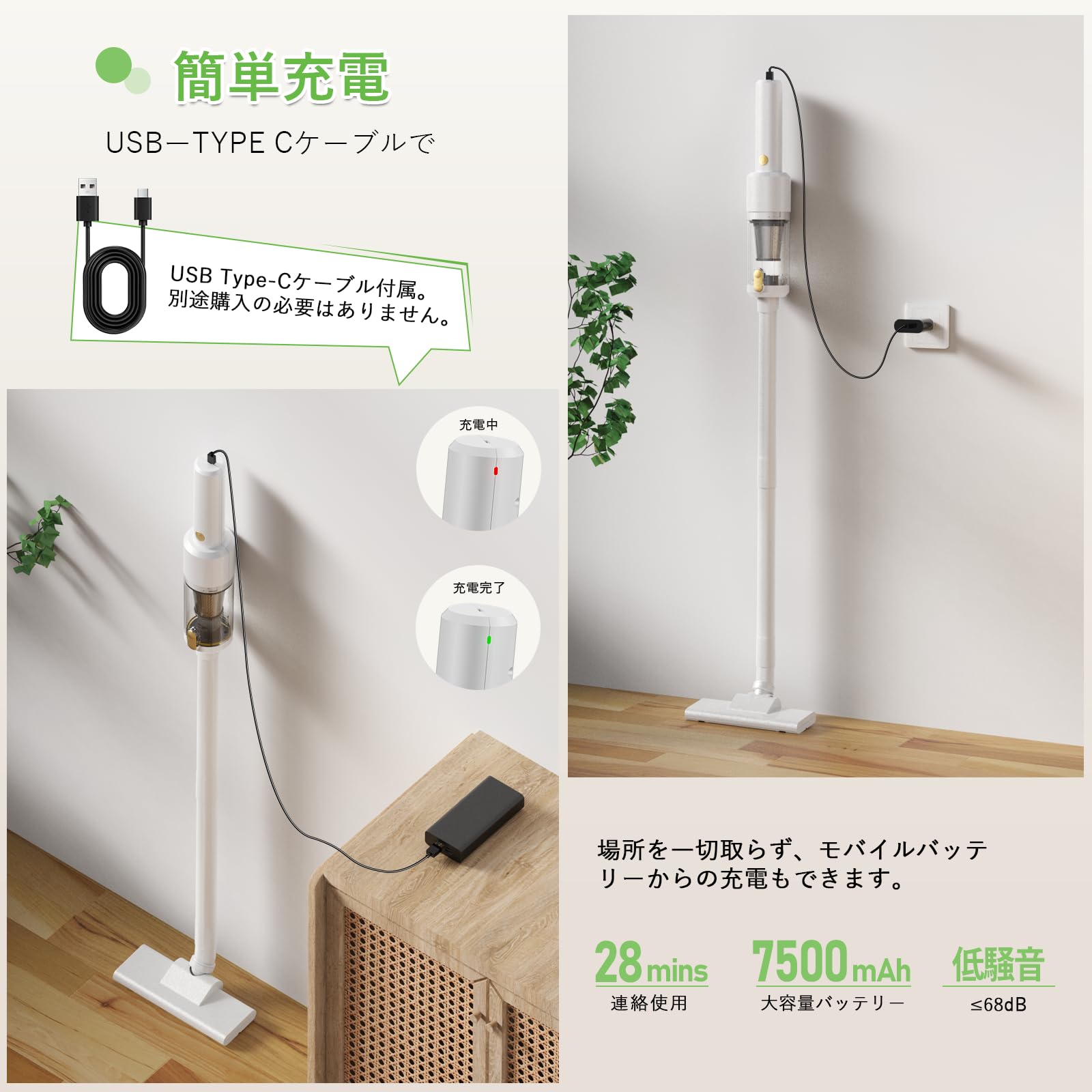 Amazon | 掃除機 コードレス 【9月新登場！28000Pa超強力吸引・0.5kg超